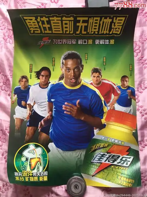 个训练体系